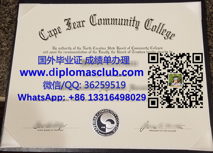 Cape Fear Community College diploma
