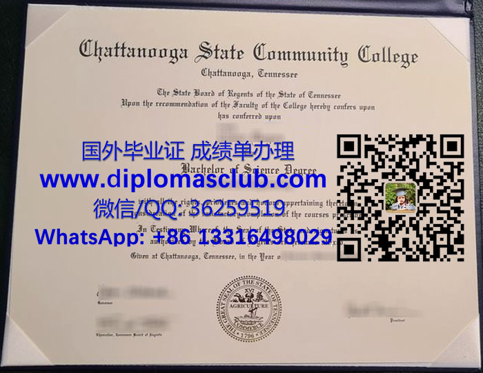 Chattanooga State Community College diploma