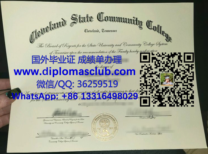 Cleveland Community College degree