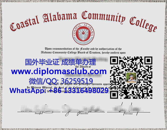 Coastal Alabama Community College diploma