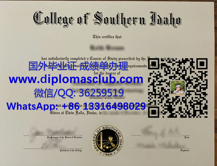 College of Southern Idaho diploma