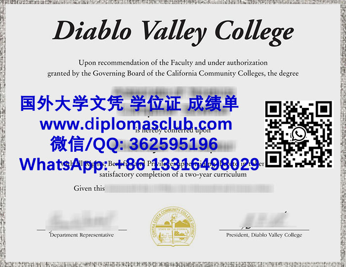 Diablo Valley College diploma