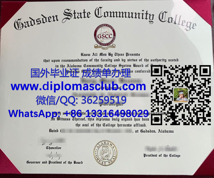 Gadsden State Community College degree