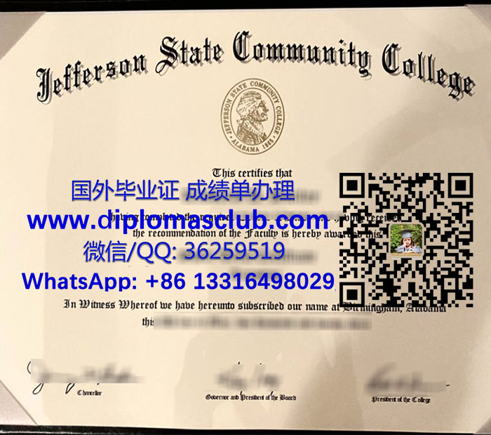 Jefferson State Community College diploma