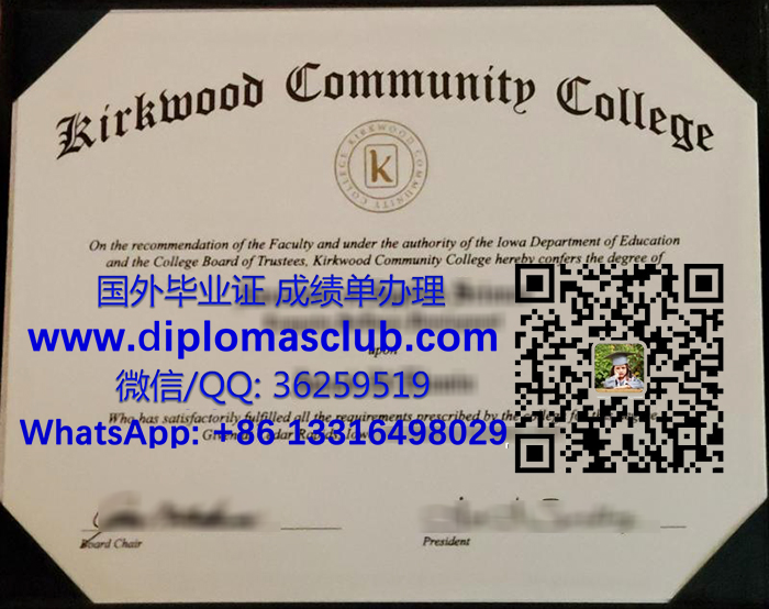 Kirkwood Community College diploma