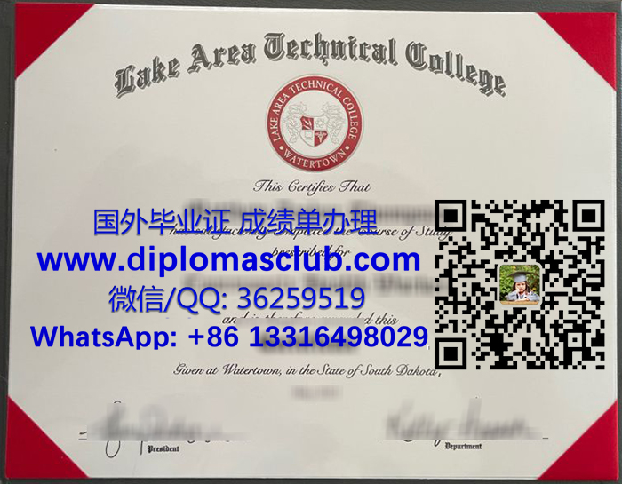 Lake Region State College degree