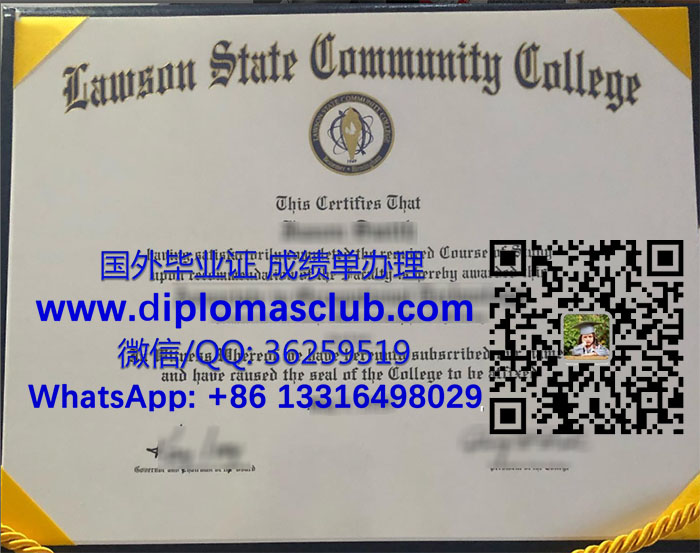 Lawson State Community College degree