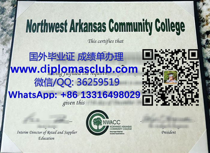 Northwest Arkansas Community College degree