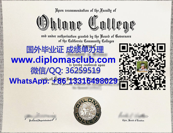 Ohlone College diploma