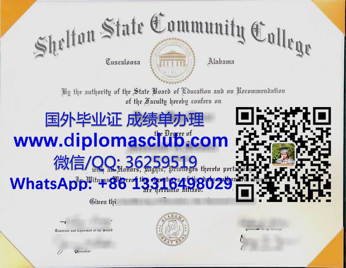 Shelton State Community College degree