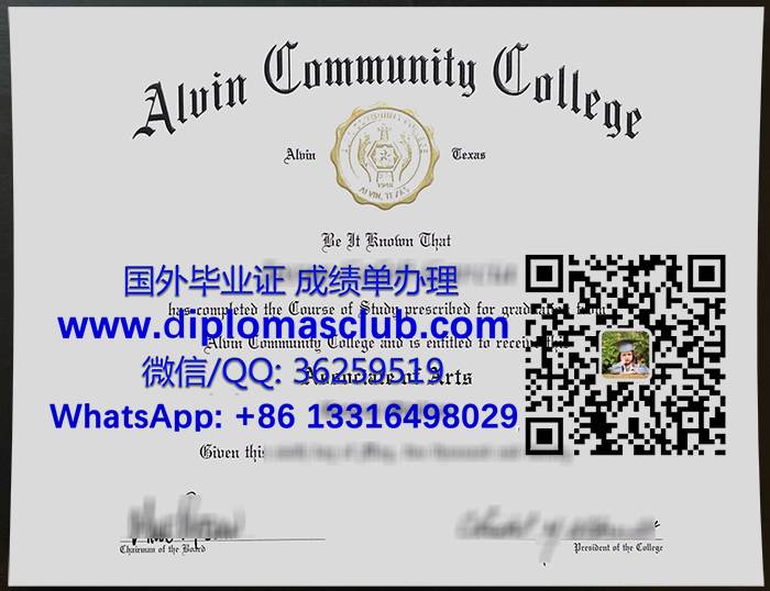 Alvin Community College diploma