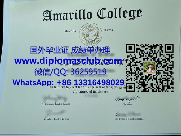 Amarillo College diploma