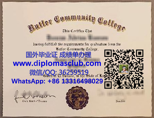 Butler Community College diploma
