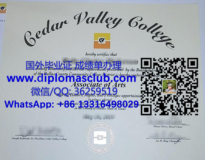 Cedar Valley College degree