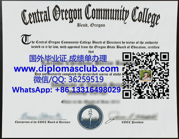 Central Oregon Community College diploma