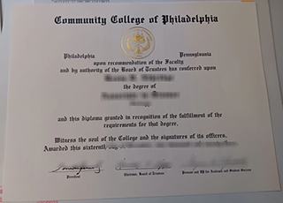 Community College of Philadelphia degree