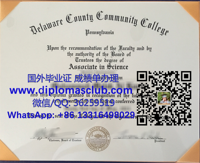 Delaware County Community College diploma