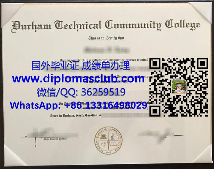 Durham Technical Community College degree