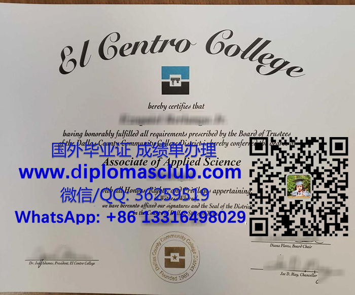 El Centro College diploma