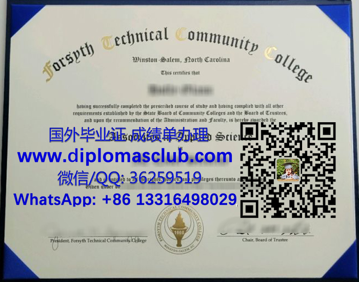 Forsyth Technical Community College diploma