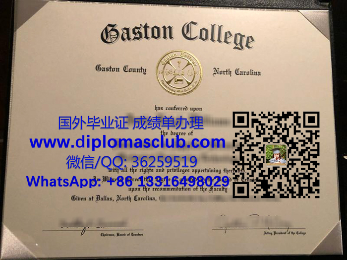 Gaston College diploma