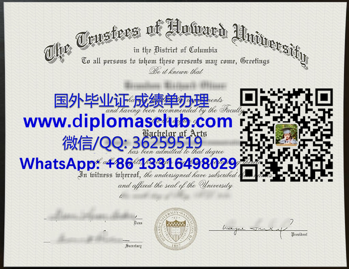 Howard University diploma