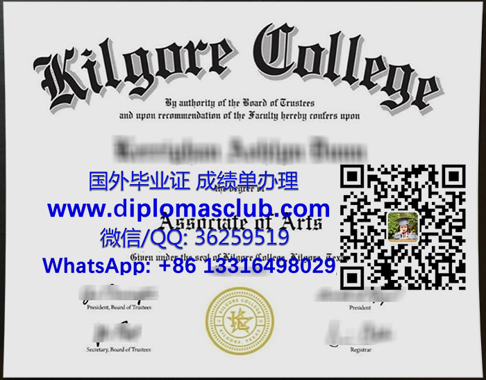 Kilgore College diploma