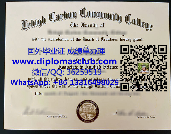 Lehigh Carbon Community College diploma