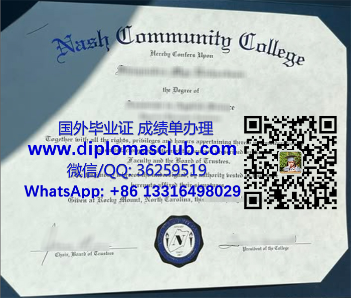 Nash Community College degree