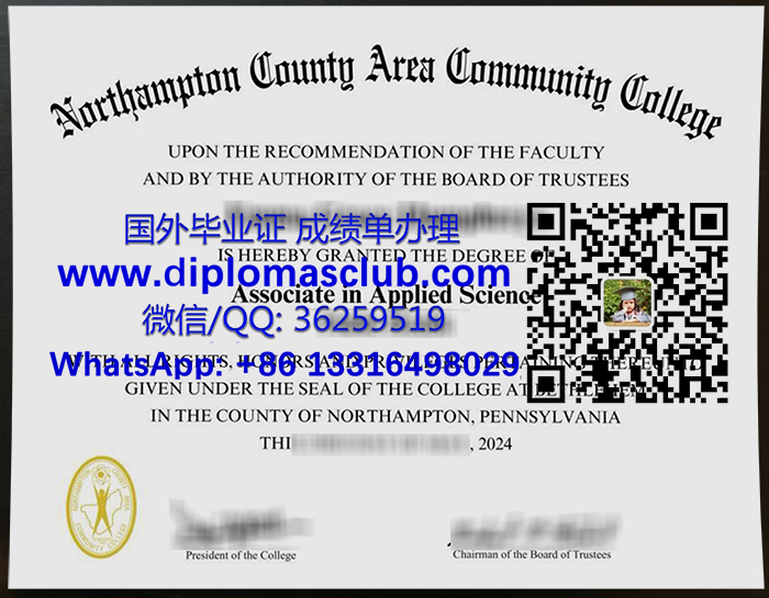 Northampton Community College diploma