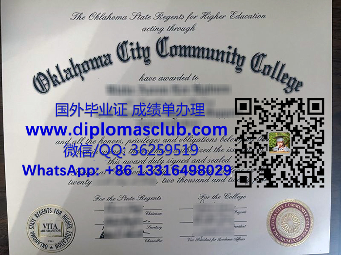 Oklahoma City Community College diploma