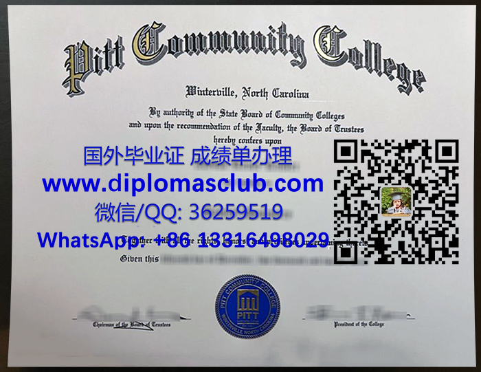 Pitt Community College diploma
