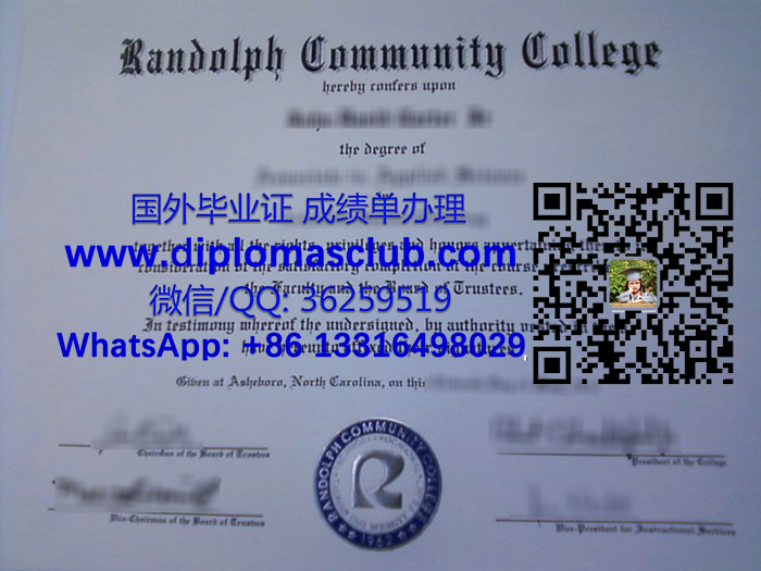 Randolph Community College diploma