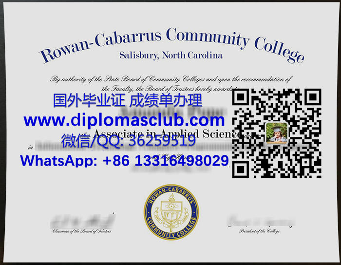 Rowan–Cabarrus Community College diploma