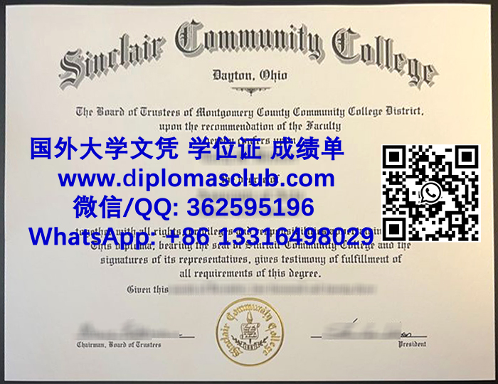 Sinclair Community College diploma