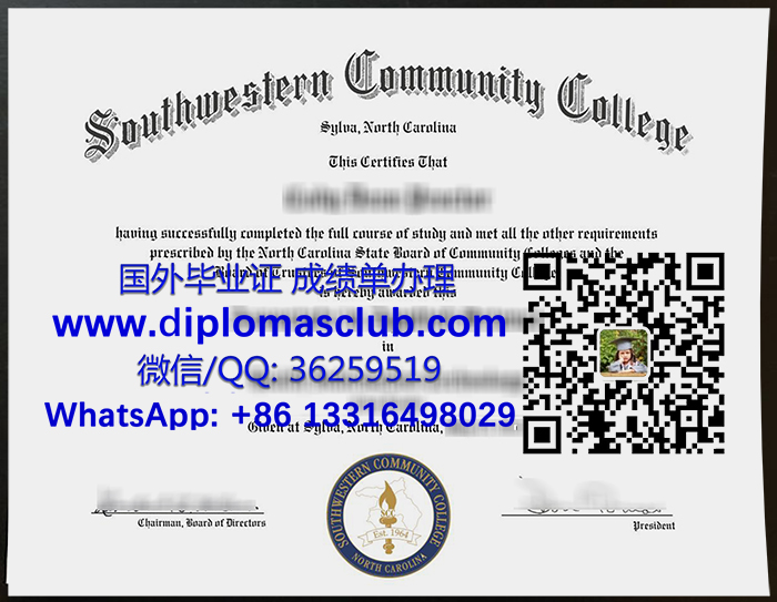 Southwestern Community College diploma
