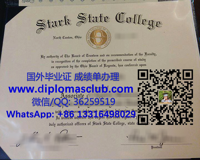 Stark State College diploma