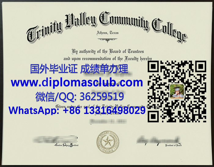 Trinity Valley Community College diploma