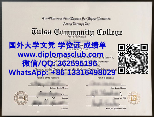 Tulsa Community College diploma