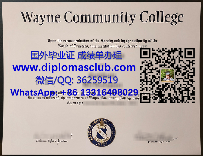 Wayne Community College diploma