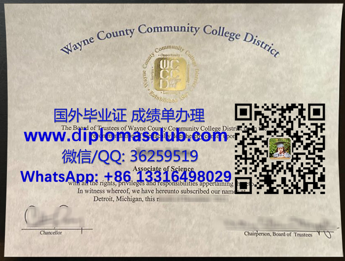 Wayne County Community College diploma