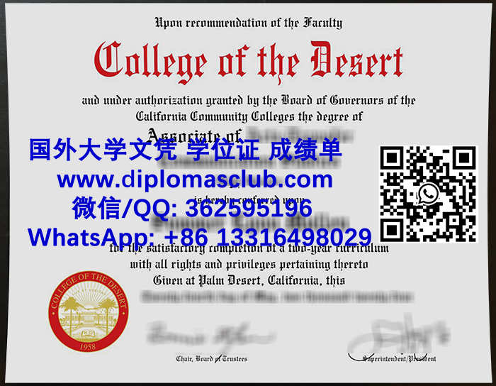 College of the Desert diploma