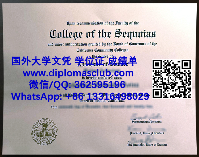 College of the Sequoias diploma