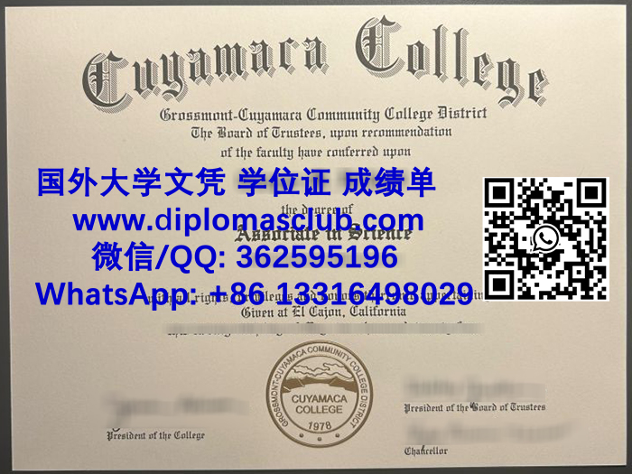 Cuyamaca College diploma