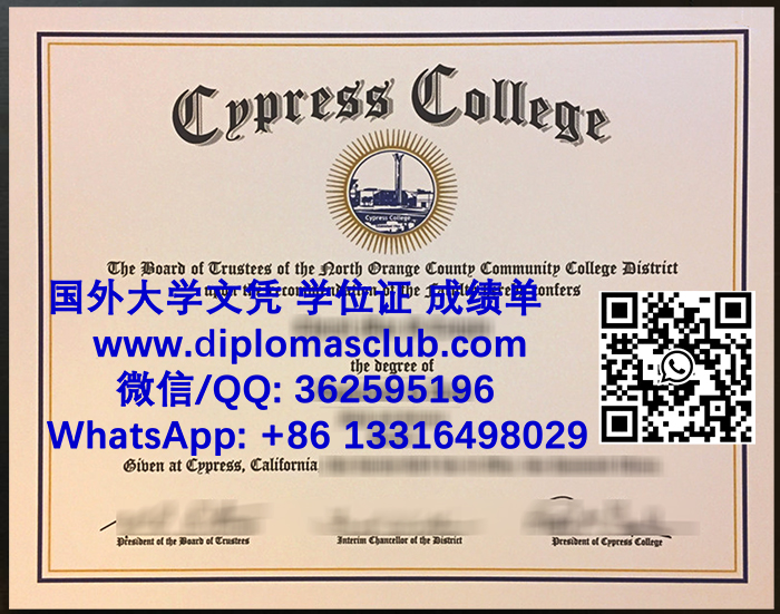 Cypress College diploma