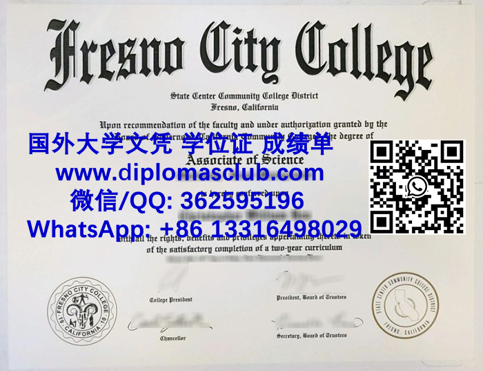 Fresno City College diploma