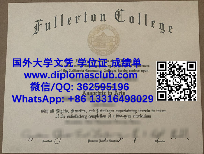 Fullerton College diploma