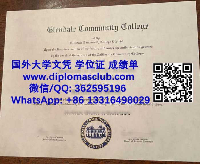 Glendale Community College diploma