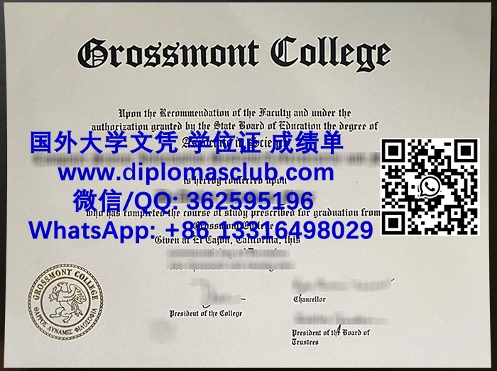 Grossmont College diploma