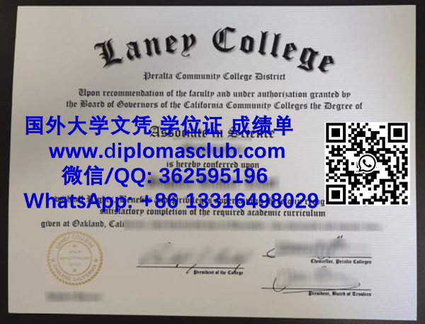 Laney College diploma